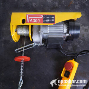 N721 |កៅឡាក់យោងឬលើកទាញខ្សែប្រើអគ្គីសនី | Electic Cable Winch/Hoist