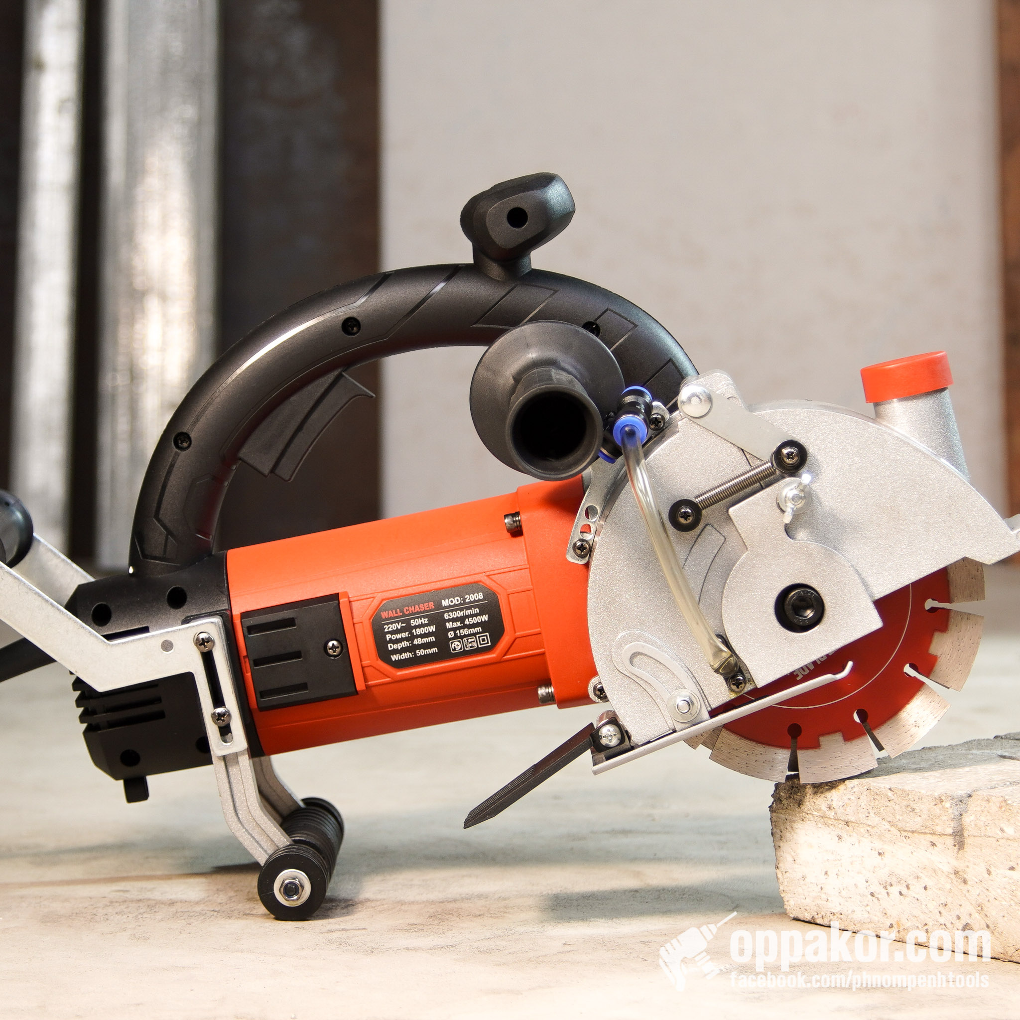 N612 | ម៉ូទ័រកាត់ជញ្ជាំង ផ្លែ2 | Wall Chaser 2 Blades | 156mm